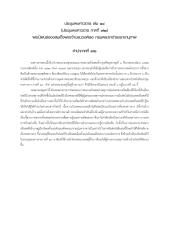 Chrolonicles18.pdf